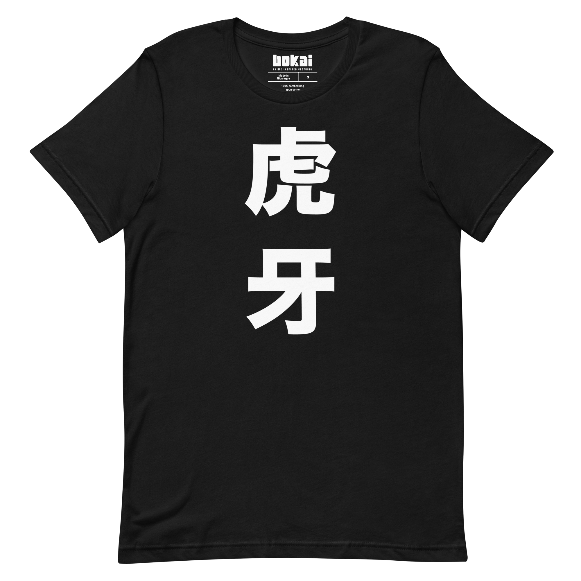 Tiger Fangs Kanji (Absorb)